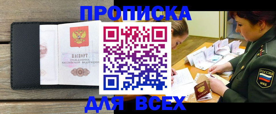 форма 3 в Звенигороде